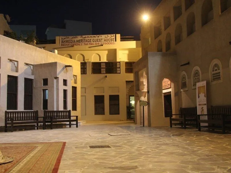 Ahmedia Heritage Guesthouse Dubaï Émirats arabes unis