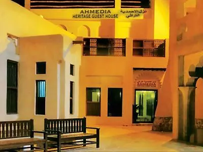 Ahmedia Heritage Guesthouse 두바이 아랍에미리트